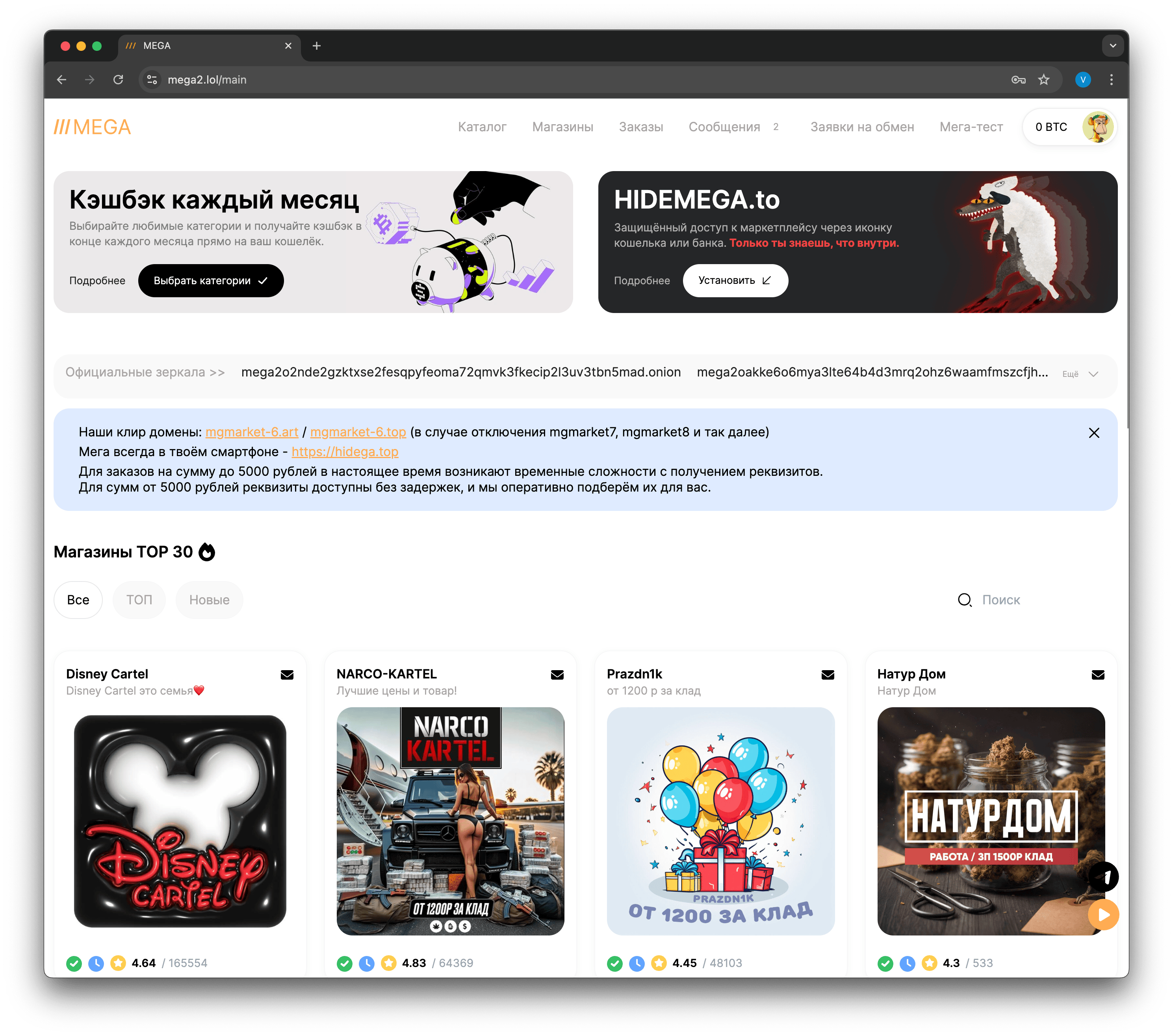 Регистрация и вход — Desktop