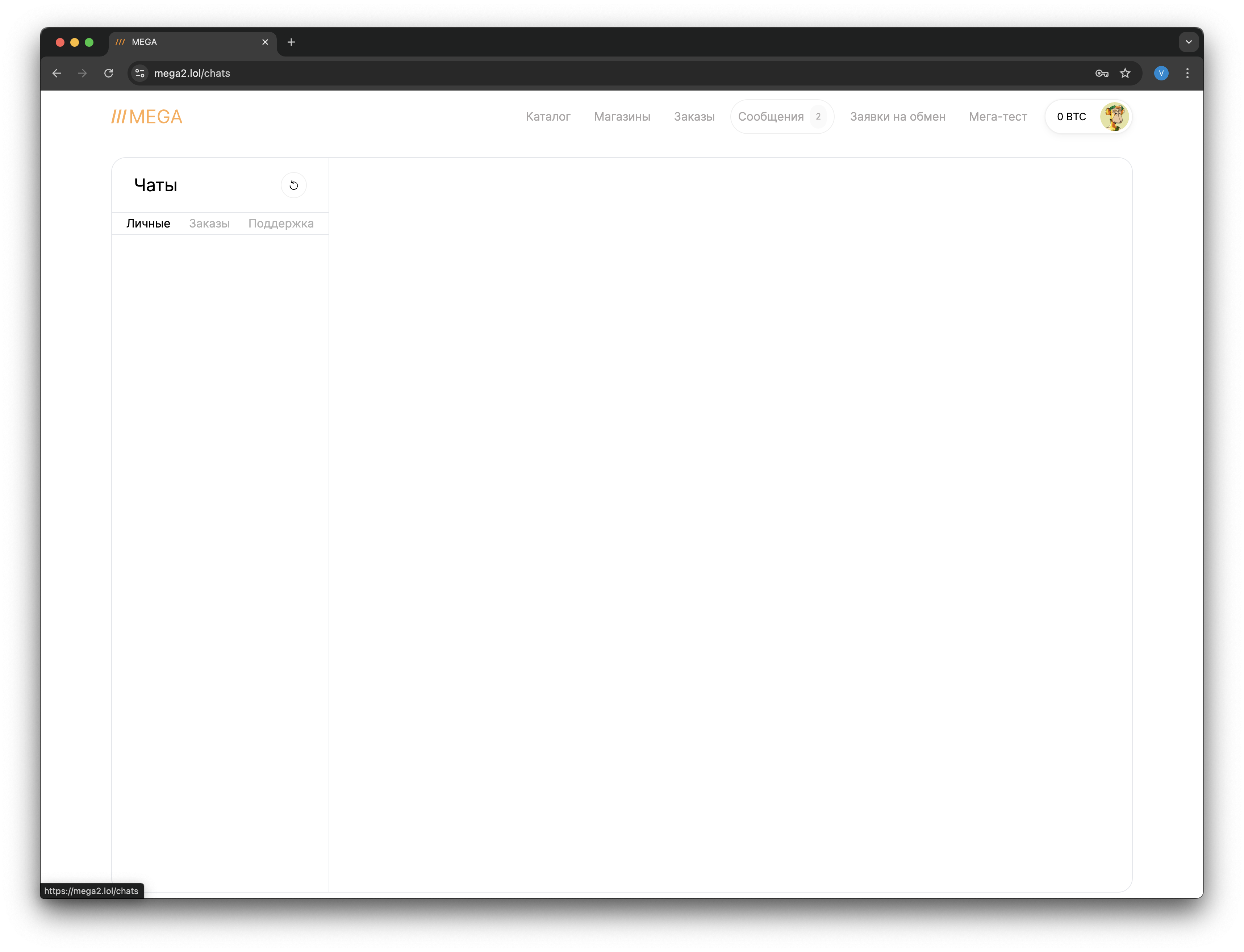 Обмен валюты — Desktop