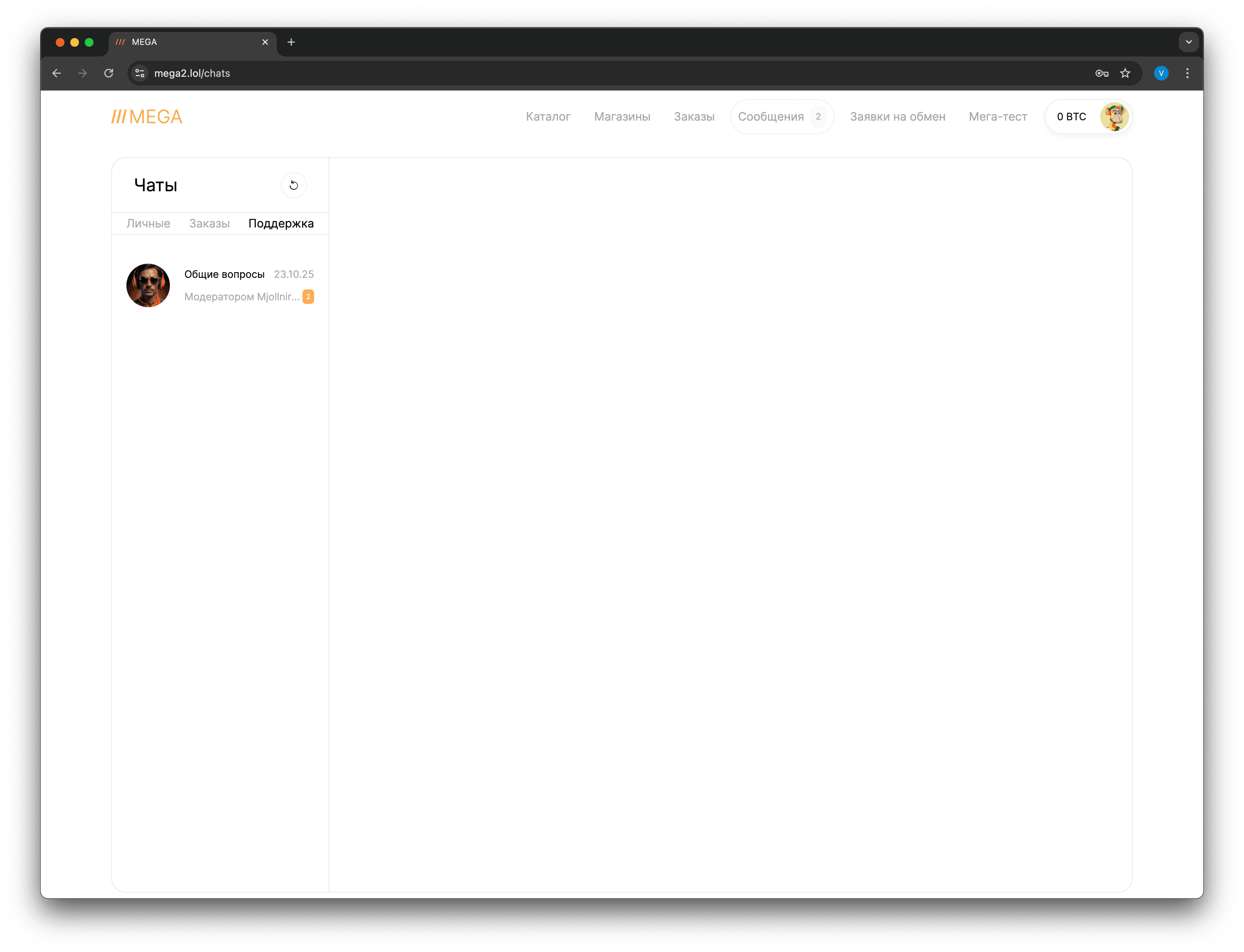 Личный кабинет — Desktop