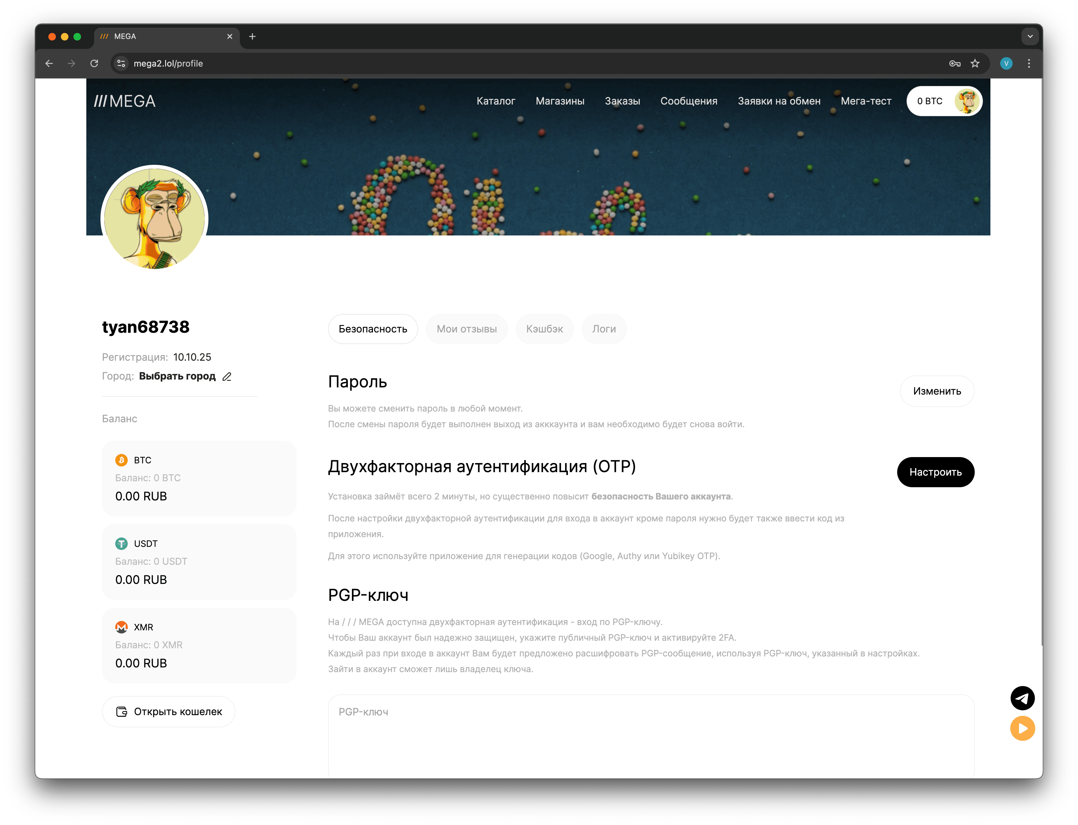 Скриншот desktop