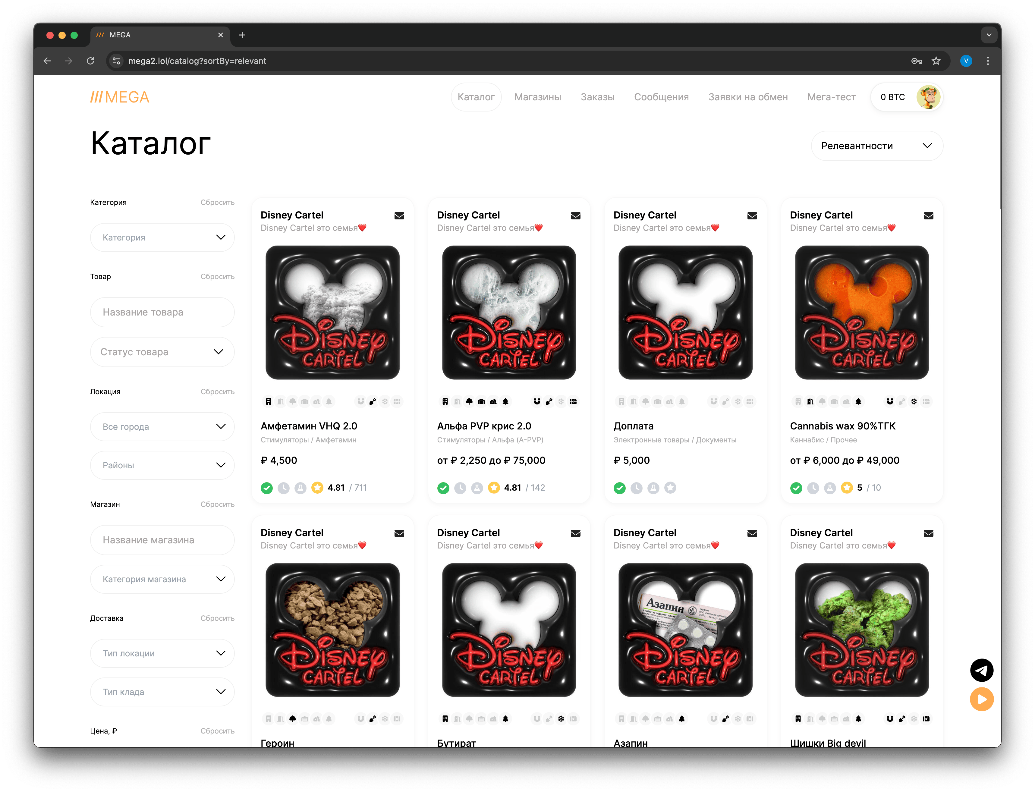 Скриншот desktop