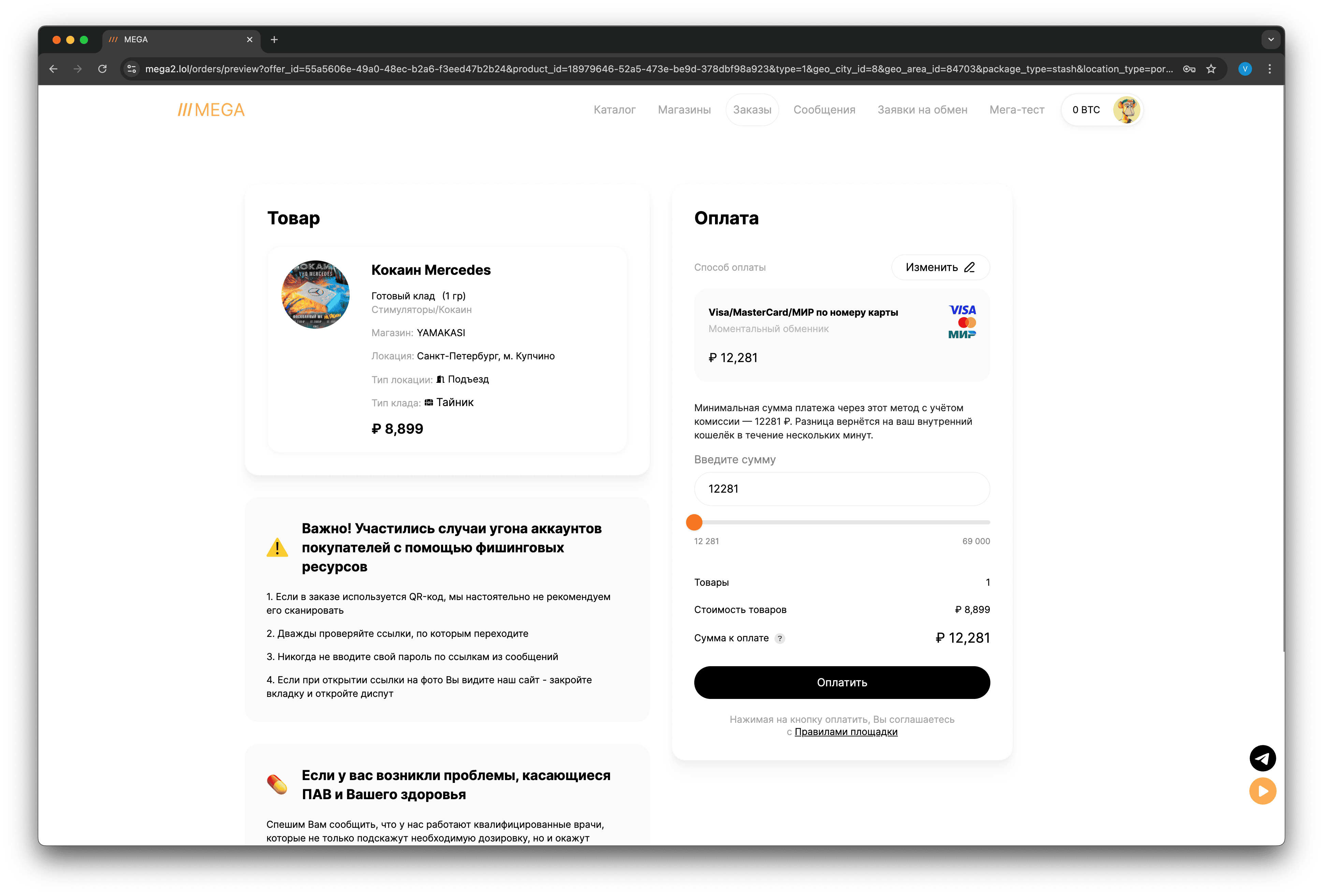Скриншот desktop