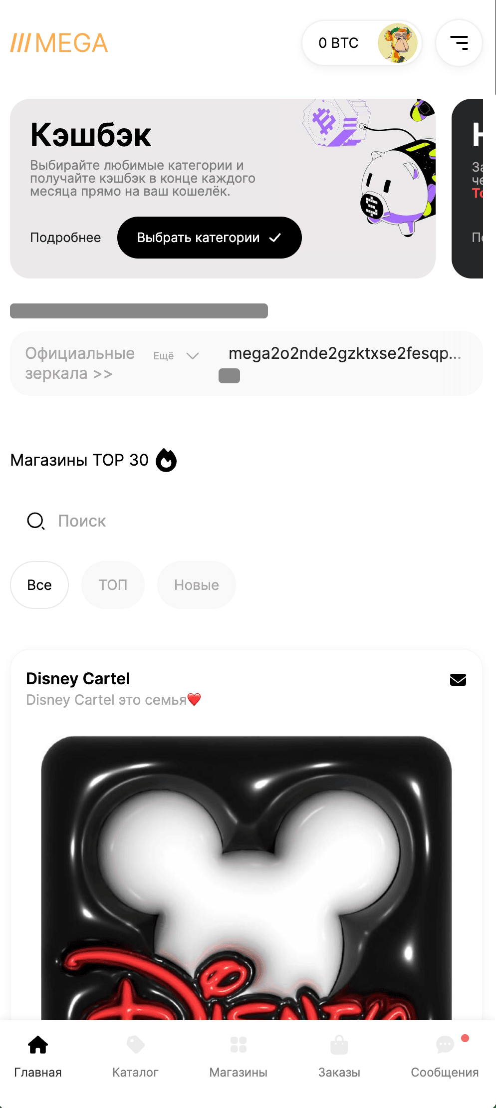 Регистрация и вход — Mobile